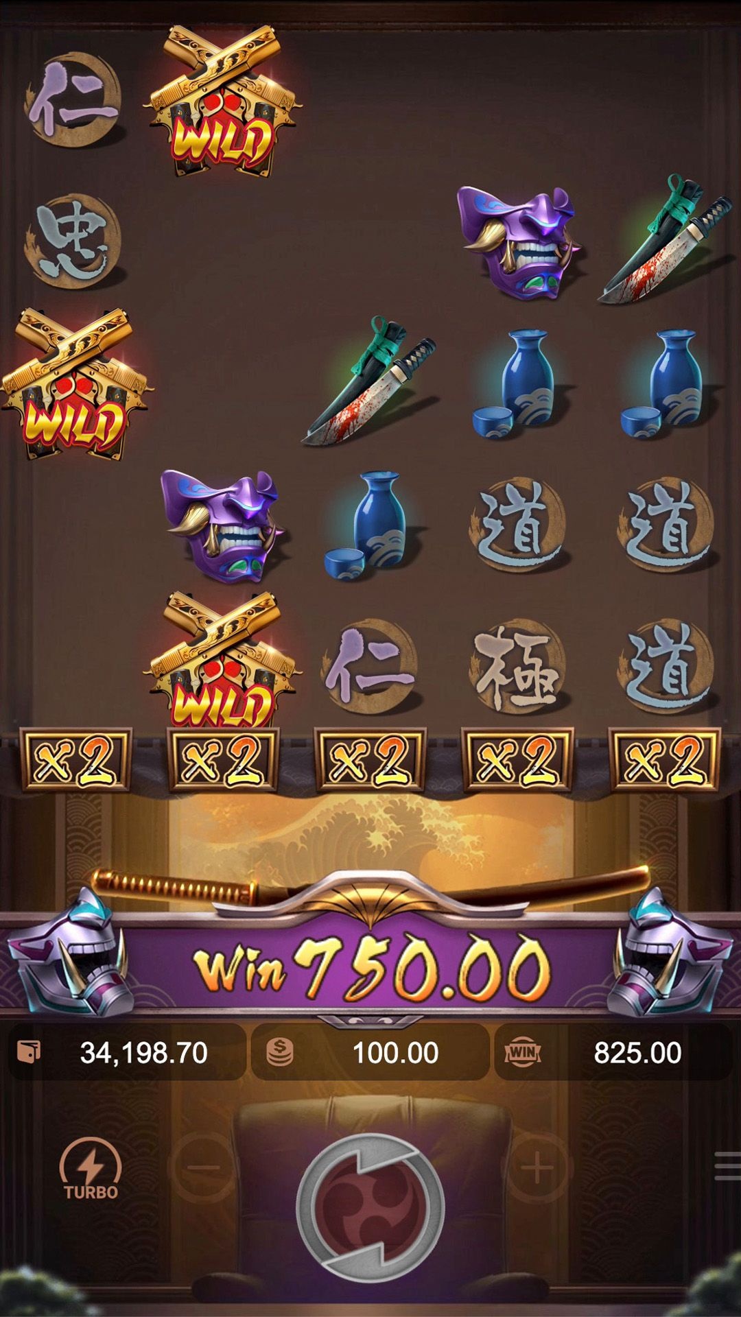 Fortune Games game